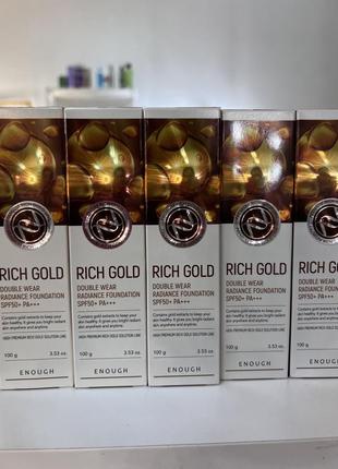 Сияющая тональная основа для лица enough rich gold double wear radiance foundation spf 50+ pa+++ с экстрактом золота, 100 мл