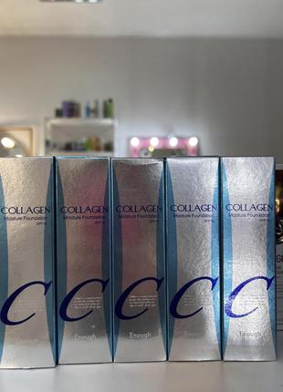 Увлажняющая тональная основа для лица enough collagen moisture foundation spf 15 с коллагеном, тон 21, 100 мл