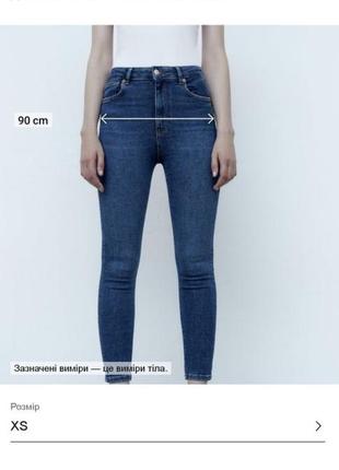 Черные очень узкие брюки с разрезами, расклешенных брюки с разрезами из новой коллекции zara размер xs,s,m,l5 фото