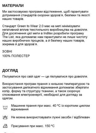 Черные очень узкие брюки с разрезами, расклешенных брюки с разрезами из новой коллекции zara размер xs,s,m,l4 фото