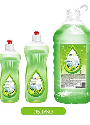 Средство для мытья посуды зеленое яблоко эконом упаковка  5000мл