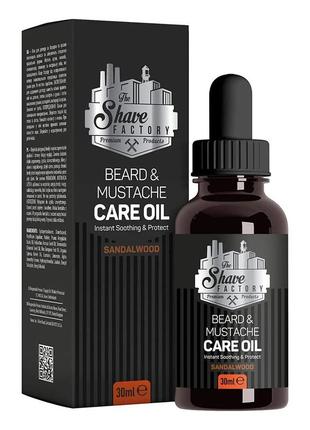 Олія для бороди the shave factory beard & moustache care oil sandalwood 30 мл1 фото