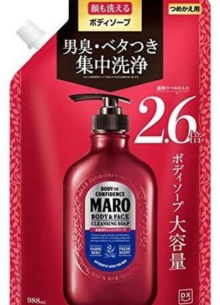 Maro body & face cleansing soap мужской очищающи гель для тела и лица пенка для бритья, 988 мл.