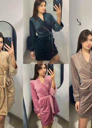 6 кольорів велюровий халат з кантом на запах