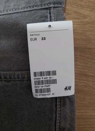Чоловічі джинси h&m denim розмір 33, орігінал6 фото