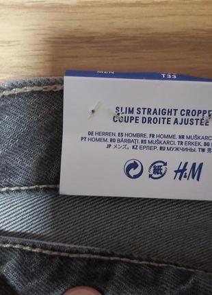 Чоловічі джинси h&m denim розмір 33, орігінал5 фото
