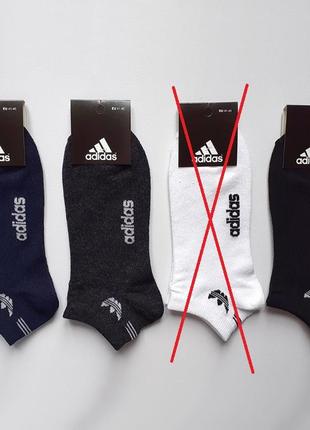 Чоловічі короткі шкарпетки  adidas, шкарпетки чоловічі адідас