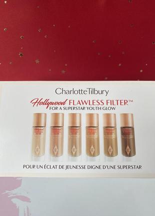Пробники тонального charlotte tilbury