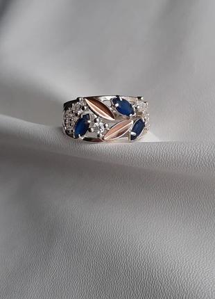 🫧 17.5 ; 18.5 размер кольцо серебро с золотом фианит синий4 фото