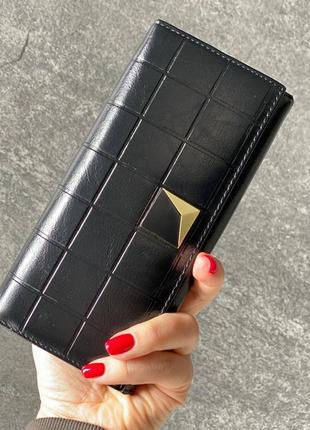 Чорний гаманець