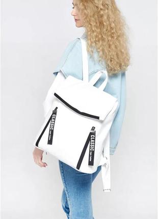 Женский рюкзак sambag rene lzt белый2 фото