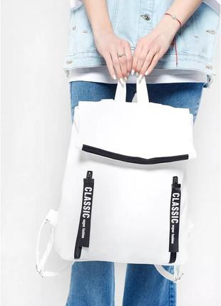 Жіночий рюкзак sambag rene lzt білий5 фото