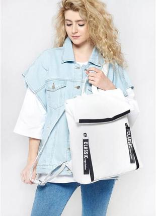 Женский рюкзак sambag rene lzt белый4 фото
