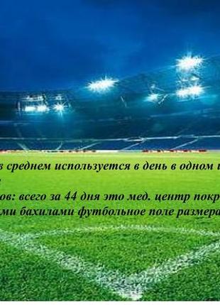 ! вічні бахіли -- багаторазові !