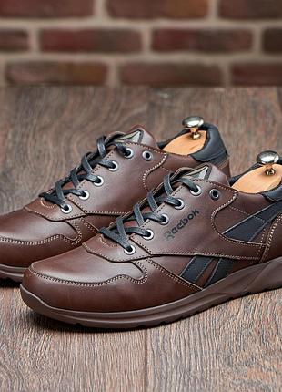 Якісні чоловічі кросівки з натуральної шкіри model-485