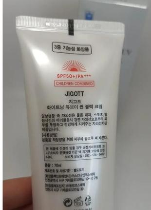 Осветляющий солнцезащитный крем jigott whitening uv sun block cream spf 50+ pa+++3 фото