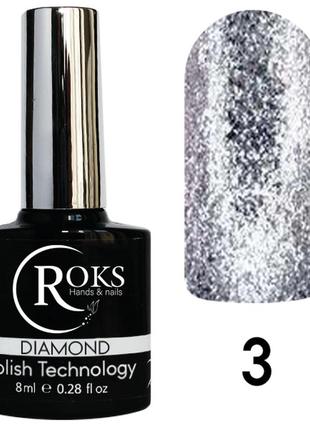 Гель-лак roks color diamond 8 мл