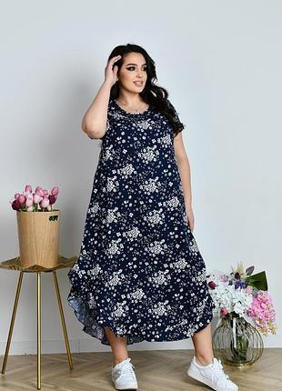 Оригинальное платье