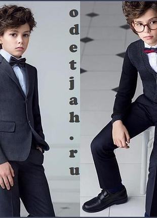 Школьные брюки georg+вторые  в подарок