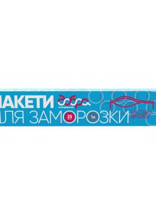 Пакети із застібкою добра господарочка для заморожування 1 л 25 шт. (4820086521154)