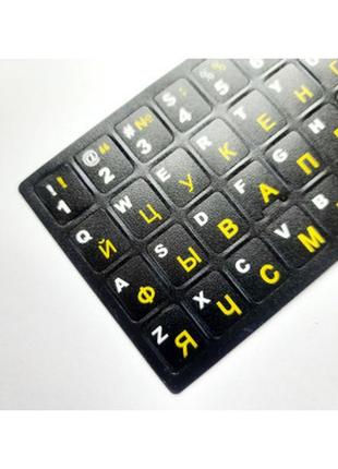 Наклейка на клавіатуру alsoft непрозора en/ru (11x13мм) чорна (кирилиця жовта) caldur (a43977)