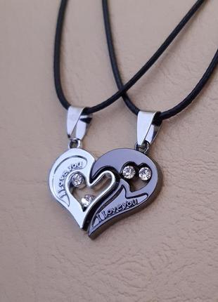 Подарунок хлопцю дівчині - парні кулони "одне серце на двох" напис "i love you" колір срібло титан шнурочки3 фото