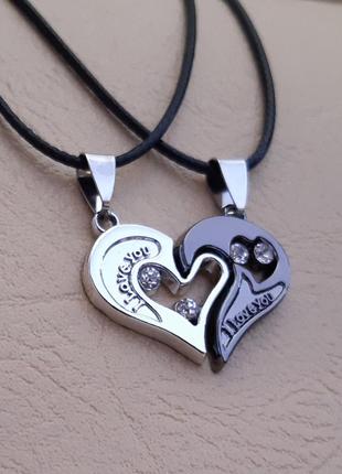 Подарунок хлопцю дівчині - парні кулони "одне серце на двох" напис "i love you" колір срібло титан шнурочки4 фото