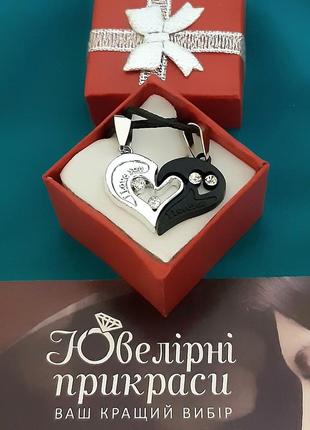 Подарунок дівчині - парний кулон серце для закоханих гравірування "i love you" колір срібло і титан в коробочці2 фото