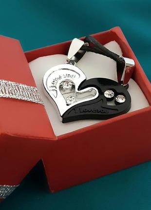Подарунок дівчині - парний кулон серце для закоханих гравірування "i love you" колір срібло і титан в коробочці4 фото