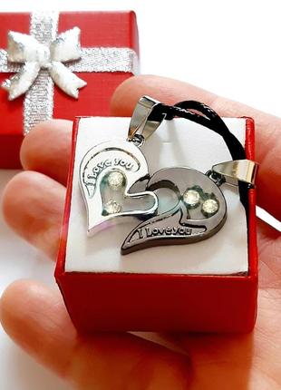 Подарок парню девушке "парные кулоны сердце для двоих гравировка "i love you" цвет серебро и титан в коробочке