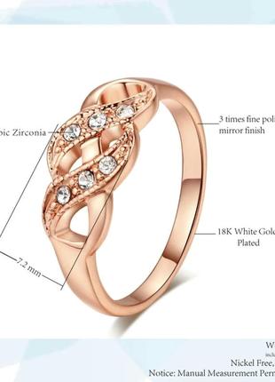 Оригинальное кольцо с цирконами "золотое переплетение чувств" медицинский сплав - прекрасный подарок девушке5 фото
