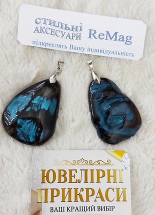 Кулон из натурального камня черно - голубой агат в природной форме. размеры 10 * 40 мм.