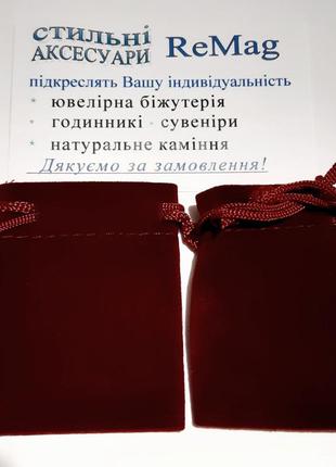 Оксамитовий мішечок для подарункового паковання ювелірних виробів, біжутерії та сувенірів розмір 5*6 см2 фото