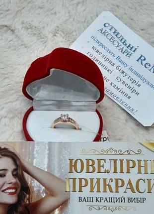 Бархатный футляр "красное сердце с розой" для подарочной упаковки ювелирных изделий и  украшений: кольцо и др.4 фото
