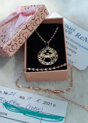 Подарок парню, девушке кулон "знак зодиака рак оправа меандр в золоте" на цепочке ювелирный сплав в коробочке5 фото