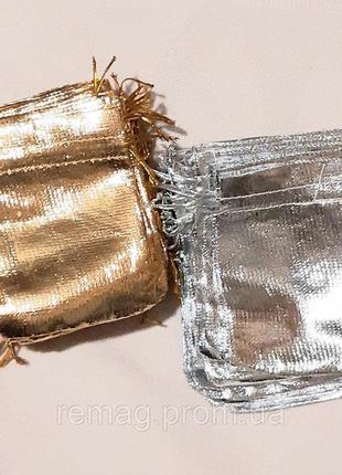 Мішечок для подарункового паковання ювелірних виробів біжутерії сувенірів, колір золото розмір 7 на 9 сантиметрів6 фото