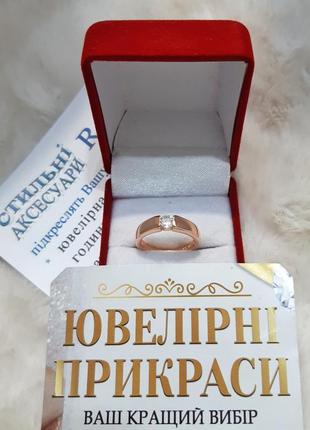 Подарок девушке "золотая классика с изящным цирконом" - женское кольцо ювелирный сплав в бархатном футляре3 фото