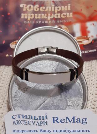 Пам'ятний подарунок дівчині - сталевий браслет під гравіювання на коричневому ремінці екошкіра в подарунковому пакованні2 фото