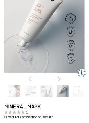 Профессиональная минеральная маска для жирной и комбинированной кожи dr. brandt...