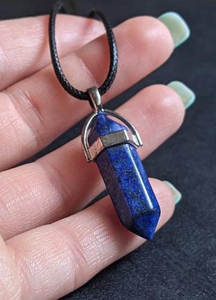 Натуральный камень лазурит кулон в форме кристалла-шестигранника - оригинальный подарок парню, девушке