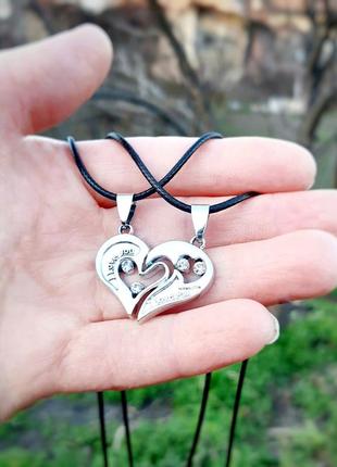 Подарок парню девушке парные кулоны "сердце для влюбленных" гравировка "i love you", цвет серебро, в коробочке3 фото