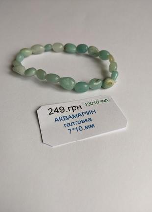 Браслет из натурального камня амазонит размер бусин 6 - 10 мм, длина обхвата 18 см