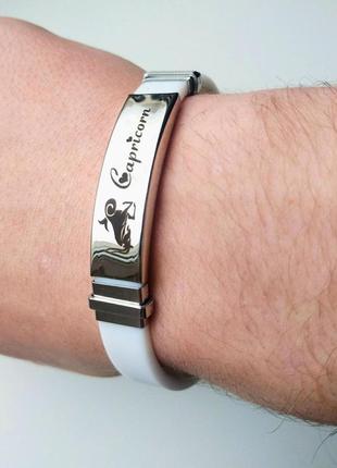 Стальной браслет для знака зодиака козерог на силиконовом ремешке- персональный памятный подарок парню девушке2 фото