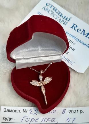 Колье "золотой ангел - хранитель" ювелирный сплав и цирконы - оригинальный солидный подарок в упаковке девушке6 фото