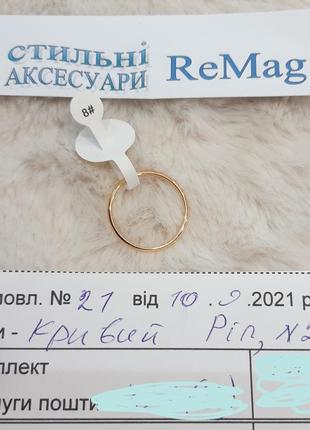 Кольцо обручальное ювелирный сплав медзолото классический стиль шириной 2 мм. - солидный подарок на свадьбу7 фото
