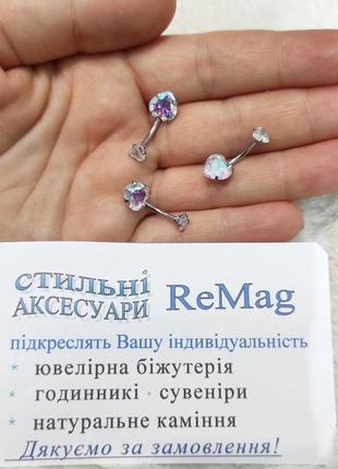 Оригинальный пирсинг в пупок "два алмазных сердца хамелеон" серьга медицинская хирургическая сталь и цирконы5 фото
