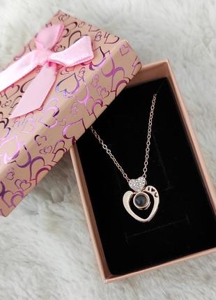 Романтичный подарок девушке - кулон "признание в любви на 100 языках золотое сердце с кристаллом" в коробочке6 фото