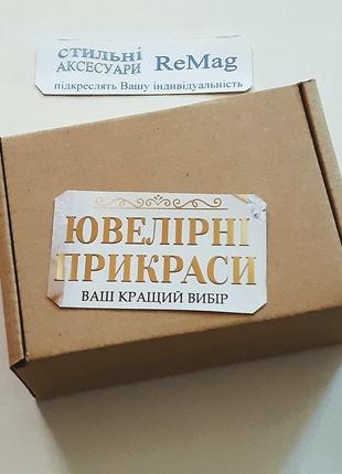 Картонна коробочка для пакування невеликих предметів, переважно для безпеки при транспортуванні4 фото