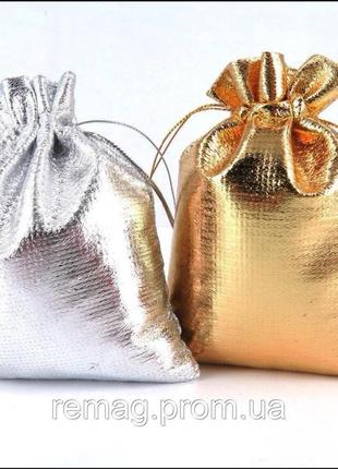 Мешочки цвет серебро для упаковки ювелирных изделий, бижутерии и сувениров. размер 9*12 сантиметров2 фото