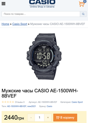 Оригінал! casio ae-1500wh-8bvef спортивний, тактичний годинник, чоловічий годинник9 фото